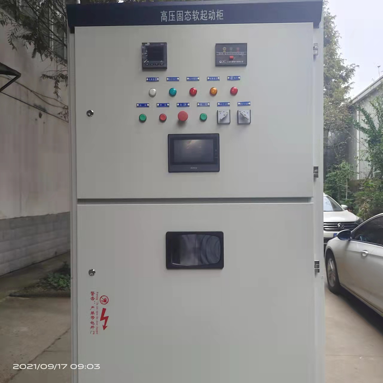 10kv高壓固態(tài)軟啟動(dòng)柜常見(jiàn)故障分析及處理
